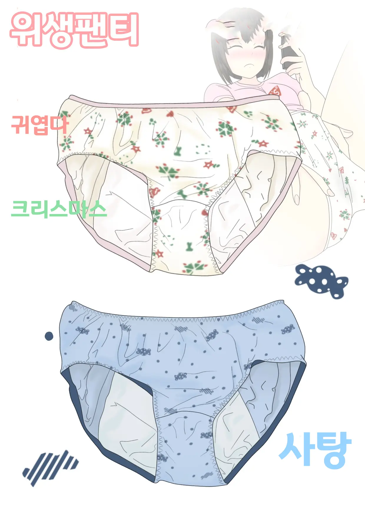 Jitsumai No Seichou Kiroku 3 | 친여동생의성장기록 3